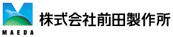 株式会社 前田製作所